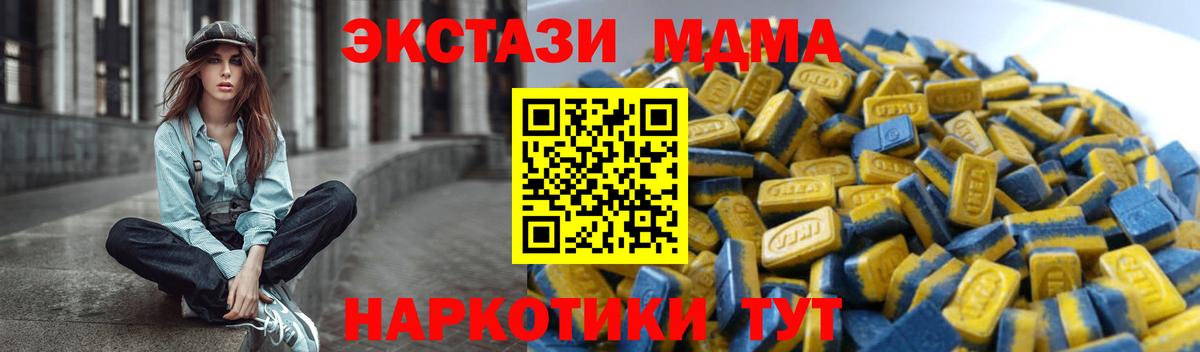Алексин  ЭКСТАЗИ DUBAI  Экстази Punisher  Ecstasy  Вход с VPN 