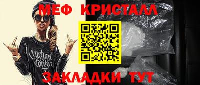 кокаин перу Туймазы
