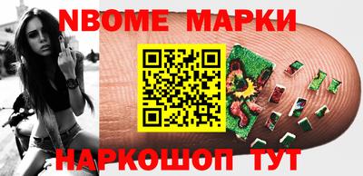 кокаин перу Туймазы