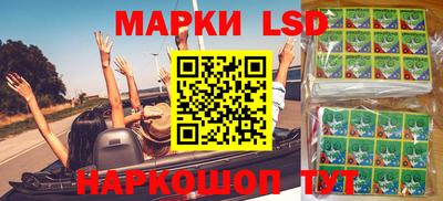 кокаин перу Туймазы