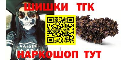 дурь Тула