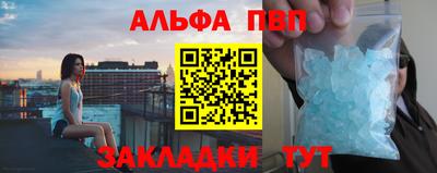 кокаин перу Туймазы