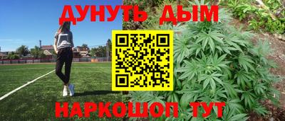 дурь Тула