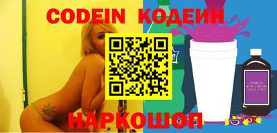 кокаин перу Туймазы