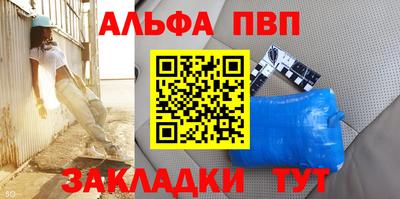 кокаин перу Туймазы