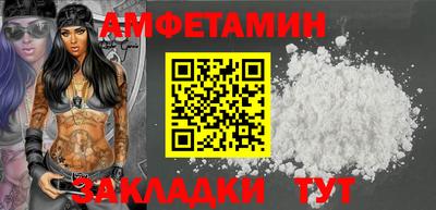 кокаин перу Туймазы