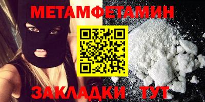кокаин перу Туймазы