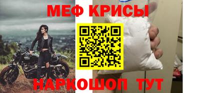 кокаин перу Туймазы
