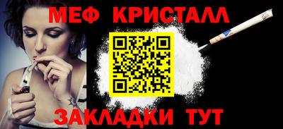 кокаин перу Туймазы