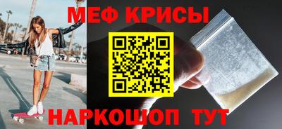 кокаин перу Туймазы