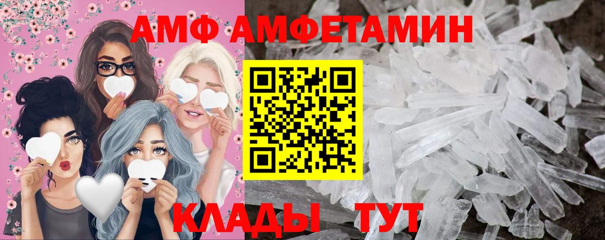 Алексин  Метамфетамин пудра  Вход с VPN 
