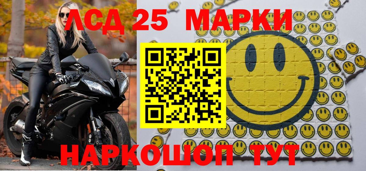 Марки N-bome 1500мкг Алексин