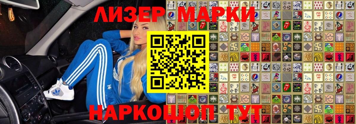 Марки N-bome 1,5мг  Вход с VPN  Алексин  Марки N-bome 1,5мг 