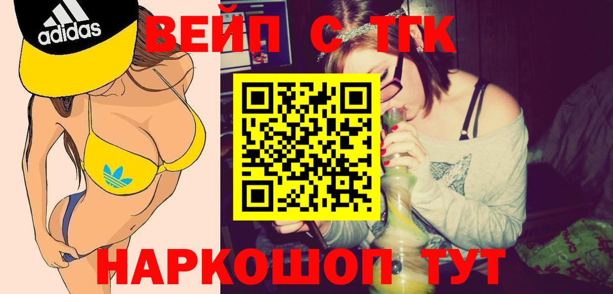 ТГК концентрат  Дистиллят ТГК Wax  Алексин  Вход с VPN 